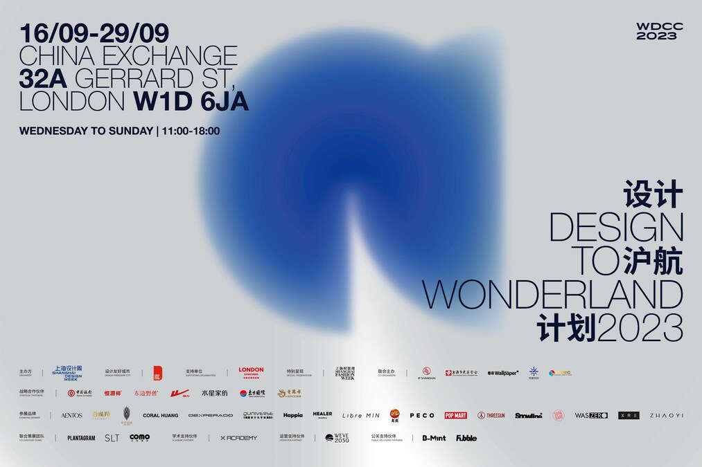 "Design To Wonderland" - The Overseas Exhibition of WDCC 2023 by Shanghai Design Week, Launched in London - Vimarsana News
