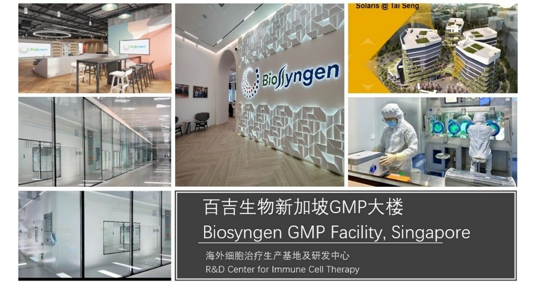 Biosyngen received FDA approval for Phase I/II Clinical Trials for BRL03, targeting Lung Cancer, Gastric Cancer and other advanced Solid Tumors