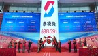 Telink Semiconductor Officially Lists on the Shanghai Stock Exchange's Sci-Tech Innovation Board