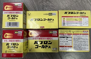 Public advisory - Unauthorized health products seized from a Tokyo Beauty and Healthcare store in Richmond, B.C., may pose serious health risks