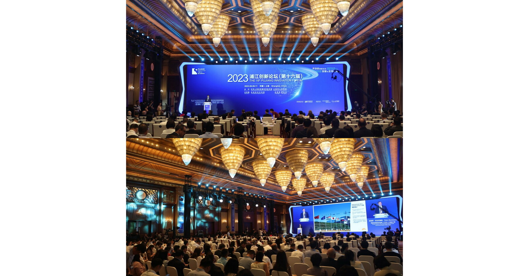 Foro de Innovaci&oacute;n de Pujiang 2023 en Shangh&aacute;i