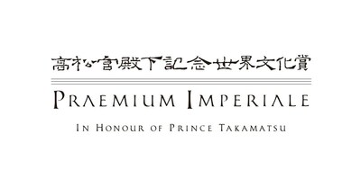 Praemium Imperiale logo