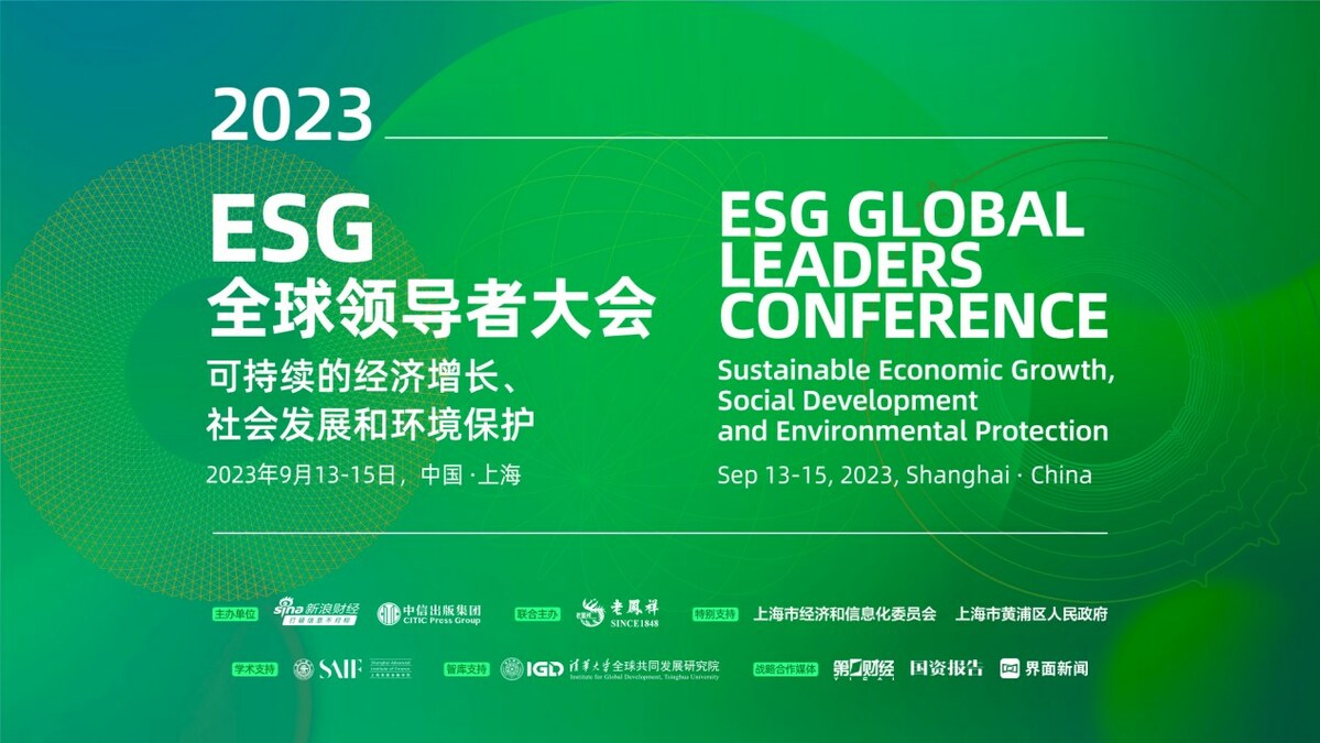 Three Highlights Disclosed in Advance! Countdown to the Third ESG Global Leaders Conference - Vimarsana News