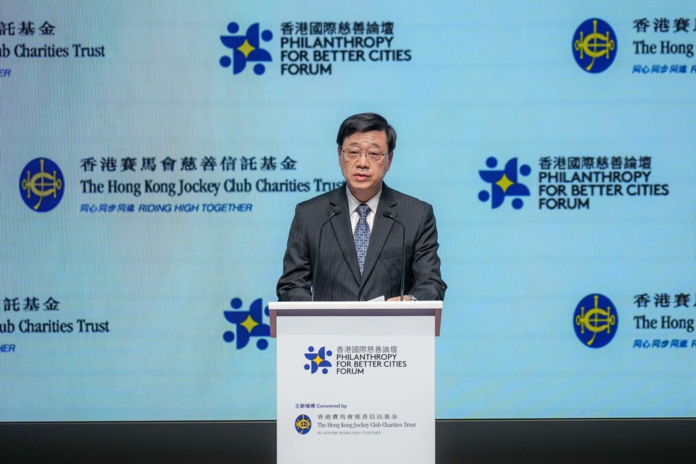 Jockey Club announces Institute of Philanthropy - bringing together local, regional and global thought leadership for the betterment of society - Vimarsana News
