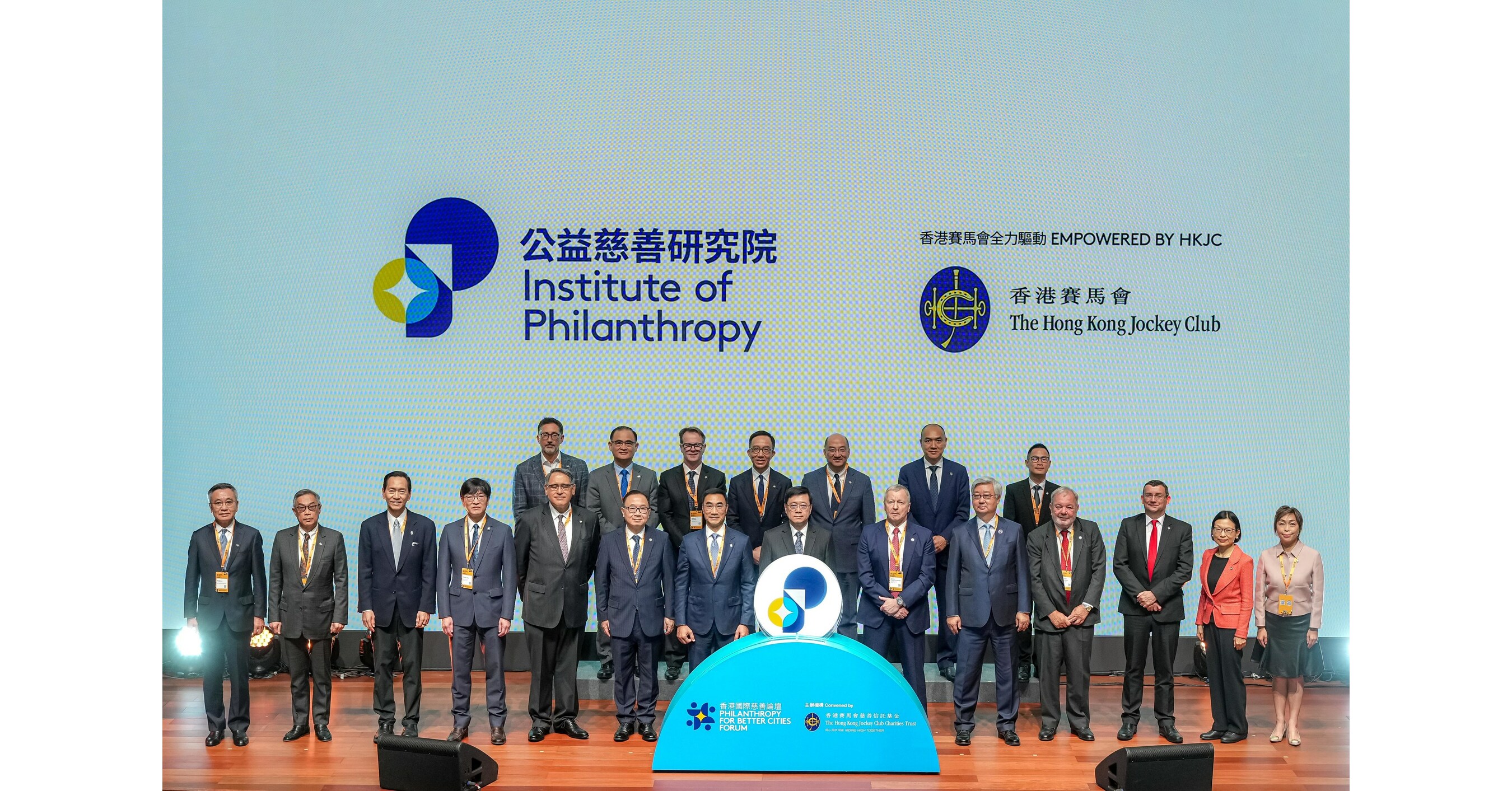 Jockey Club announces Institute of Philanthropy - bringing together local, regional and global thought leadership for the betterment of society