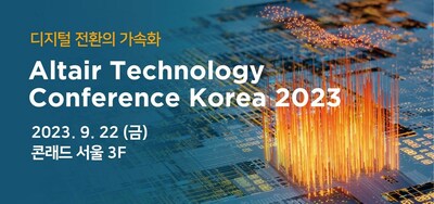 (Photo: Altair Technology Conference Korea 2023 main image)