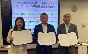 transcosmos signs a workcation agreement with Goto city, Nagasaki prefecture