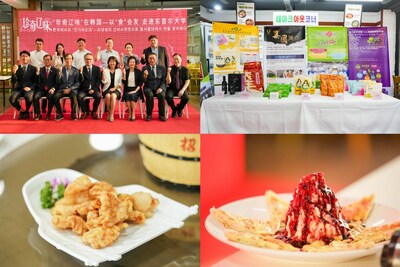 Preciosos sabores de Liaoning (PRNewsfoto/News & Information Center of Xinhua News Agency)