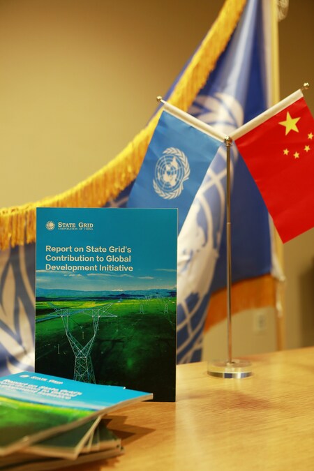 Report of State Grid Corporation of China on Contribution to the Implementation of Global Development Initiative Successfully Released - Vimarsana News