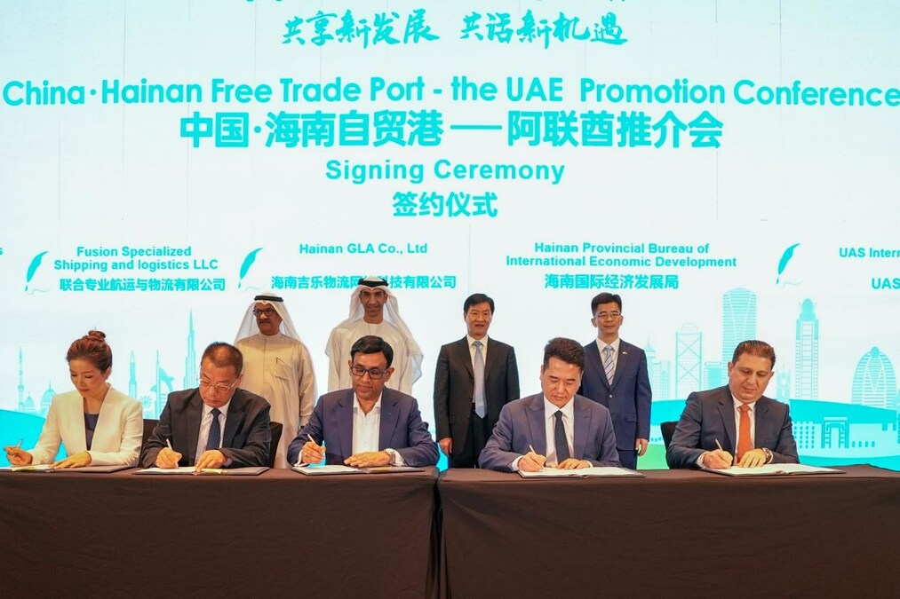 China's Hainan promotes trade cooperation with the UAE - Vimarsana News