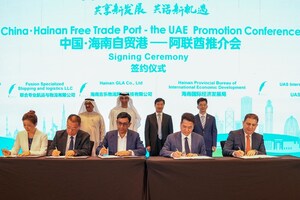 هاينان الصينية تعزِّز التعاون التجاري مع الإمارات