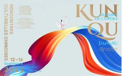 Poster of Chinese Kunqu Opera