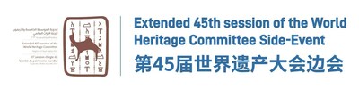 World Heritage Committee Side-Event Logo