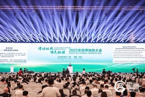 Le WGC2023 publie la déclaration de Pékin et la première norme industrielle géothermique au monde