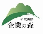 transcosmos joins Wakayama Prefecture Corporate Forest project, and kicks off forest conservation initiative