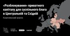 Rapport : « Libérer les capitaux privés pour le bien social en Europe centrale et orientale »
