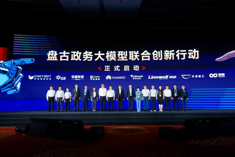 Chief Executives of Hundreds of Cities Jointly Kick Off Smart City Innovation Program Powered by Huawei Pangu Government Model - Vimarsana News