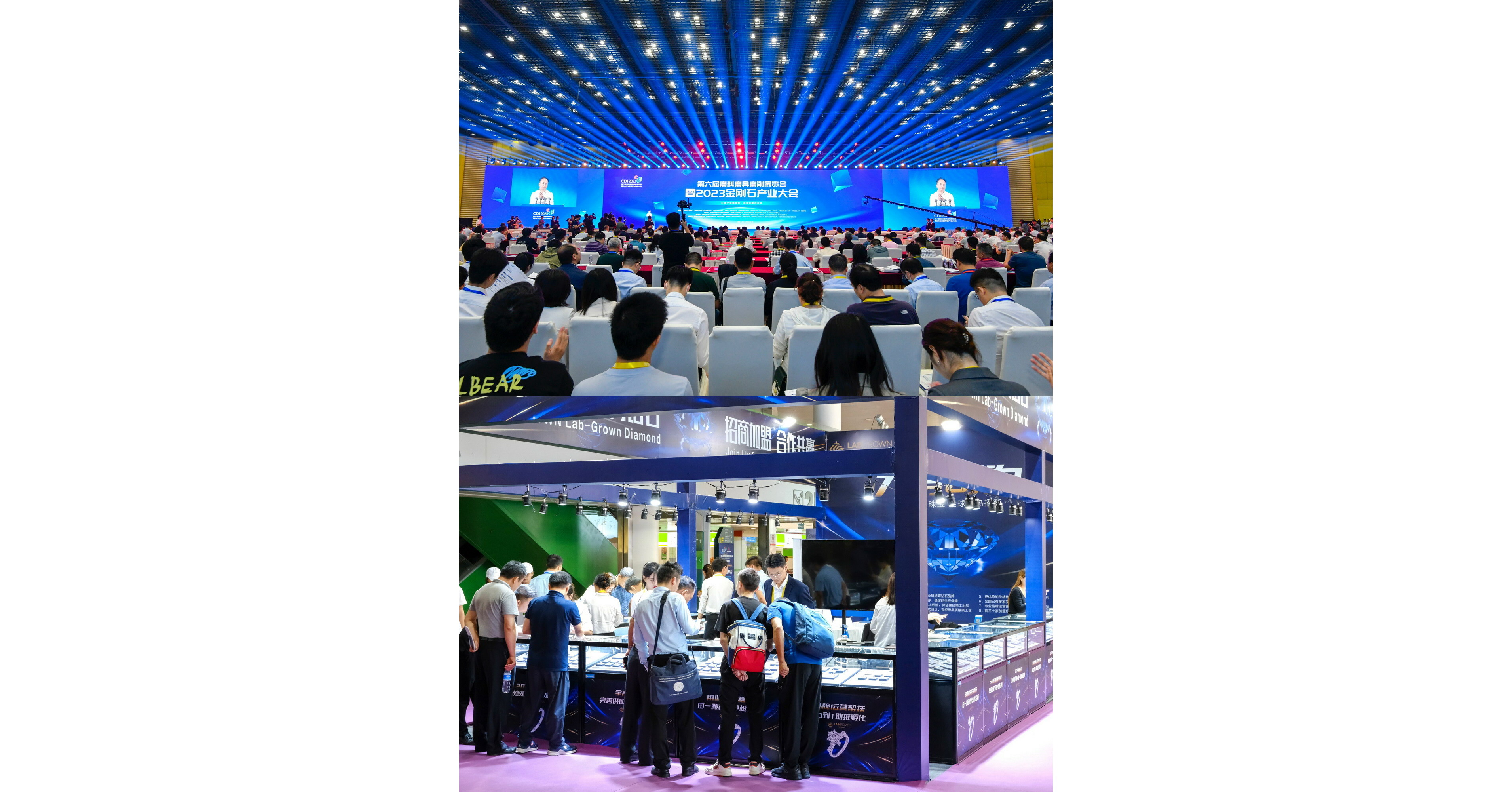 The Diamond Industry Conference kicked off in Zhengzhou, China