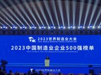 Anhui vise une expansion rapide pour devenir un centre manufacturier intelligent et écologique de premier plan