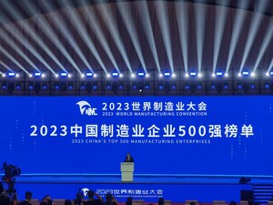Anhui strebt eine schnelle Expansion zu einem führenden Zentrum für intelligente und umweltfreundliche Produktion an