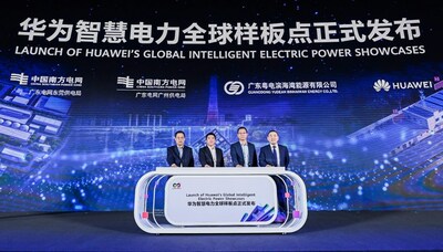 Lanzamiento de las vitrinas globales de energía eléctrica inteligente de Huawei (PRNewsfoto/Huawei)