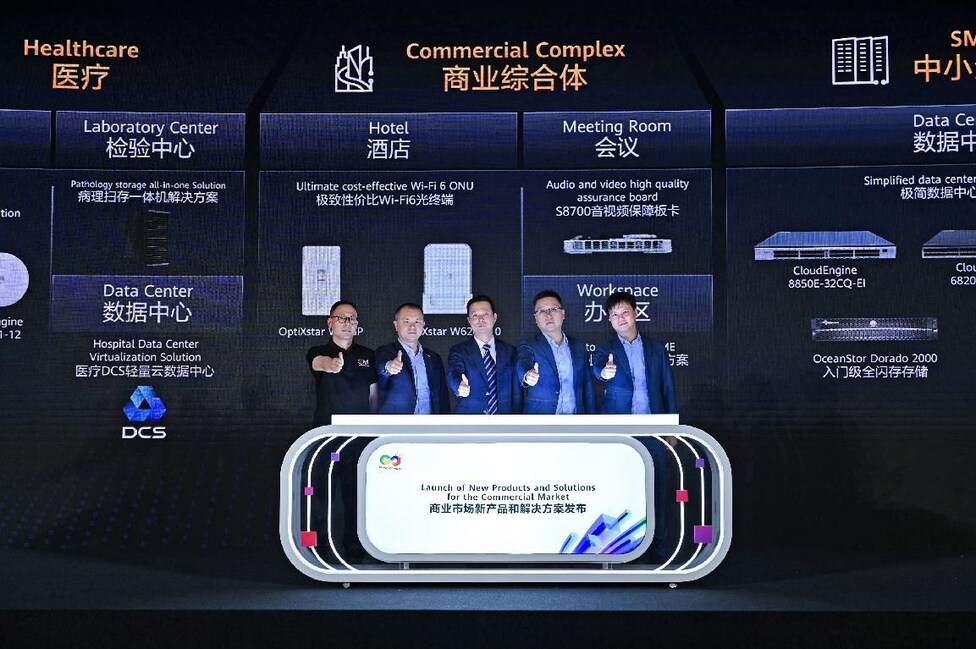 Huawei Launches Three Product Portfolios for the Commercial Market to Build High-Quality Connections - Vimarsana News