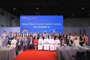 مؤتمر سيتشوان للترويج الثقافي والسياحي المنعقد في دبي