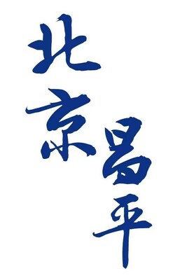 Changping District of Beijing Logo