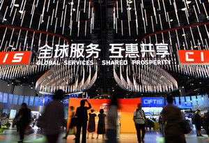 Xinhua Silk Road : La Foire internationale du commerce des services de Chine met en lumière les nouvelles caractéristiques du commerce et de l'économie ouverte de la Chine