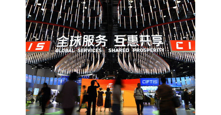 Xinhua Silk Road: La Feria Internacional de Comercio de Servicios destaca las nuevas caracter&iacute;sticas de la econom&iacute;a abierta y comercial de China