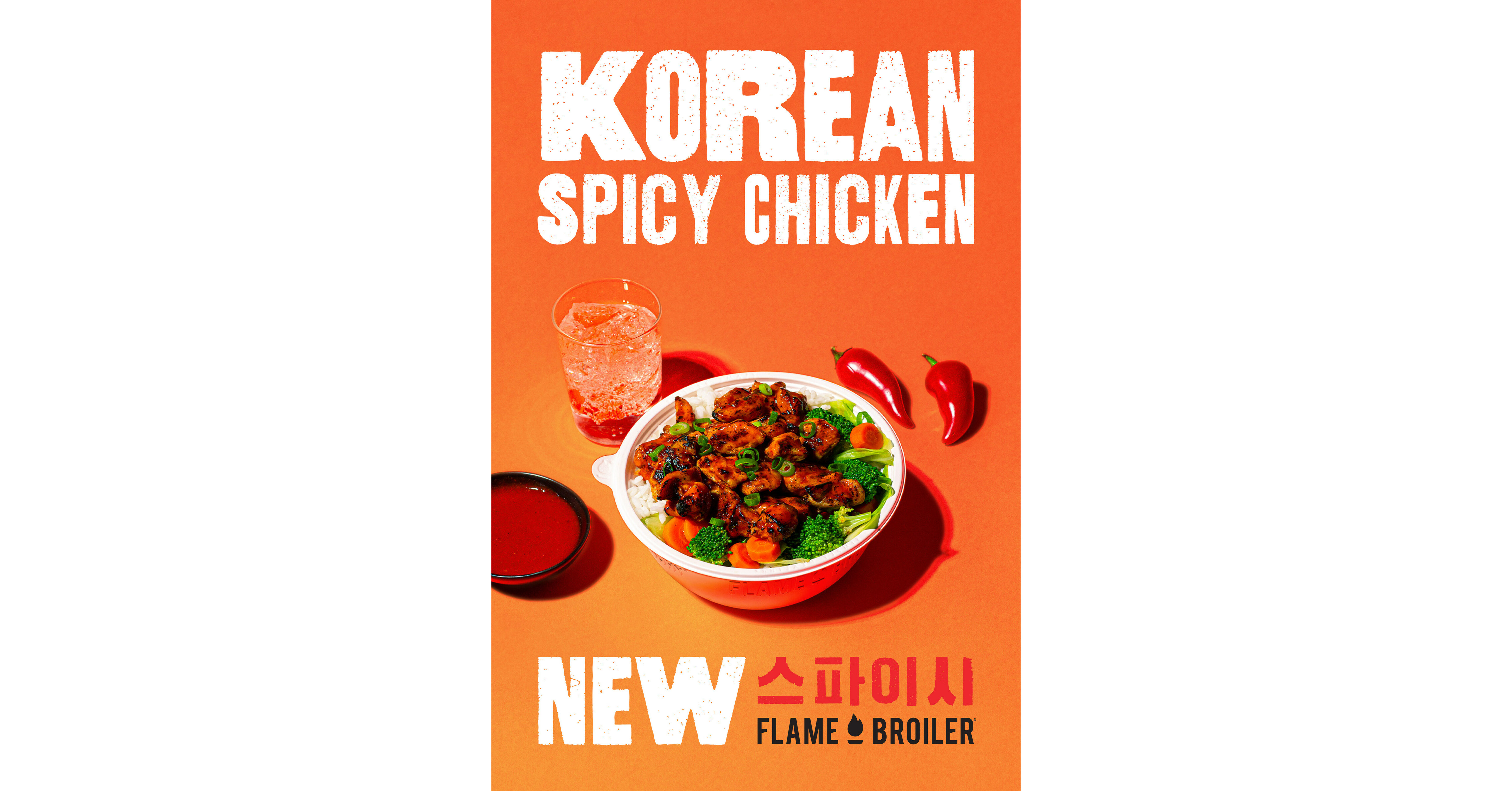Flame Broiler Adds Korean Spicy Chicken to Permanent Menu