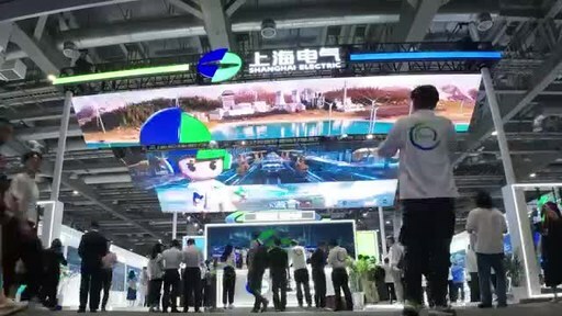 Shanghai Electric apresenta várias inovações científicas e tecnológicas de classe mundial na Feira Industrial Internacional de 2023 em Xangai, China.