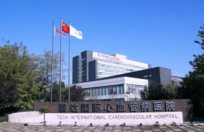 Teda International Cardiovascular Hospital