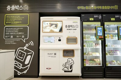 Food Vending Machine In Malaysia Hospital 