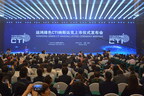 Chinese green firm Yunhong Green CTI holds conference to mark Nasdaq listing
