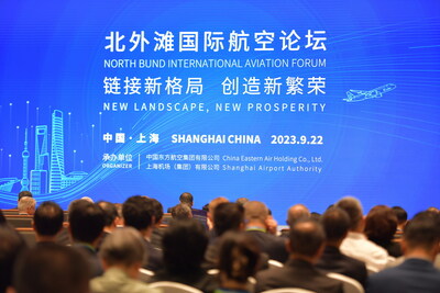 The 2023 North Bund International Aviation Forum was held in Shanghai on Sept. 22.