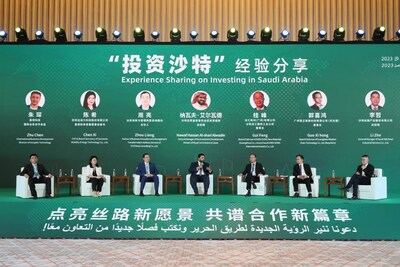 Guangzhou Development District holds 2023 Saudi (Jazan) Special Investment Promotion and Exchange Forum.
