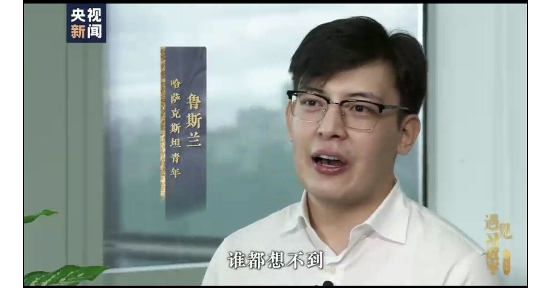 Nach neun Jahren erinnert er sich noch immer an mich