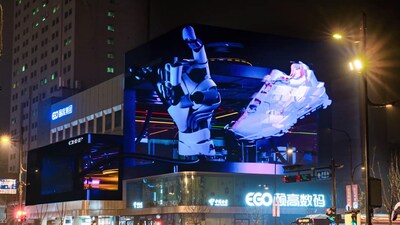 Rua Hangzhou Wensan a olho nu Modelo 3D (PRNewsfoto/Unilumin Group., Ltd.)