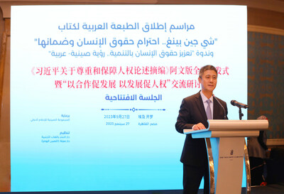 Gao Anming, vice president and editor-in-chief of the China International Communications Group (CICG), delivers a speech