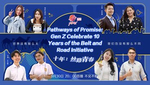 Gen Zers celebrate 10th anniversary of Belt and Road Initiative
