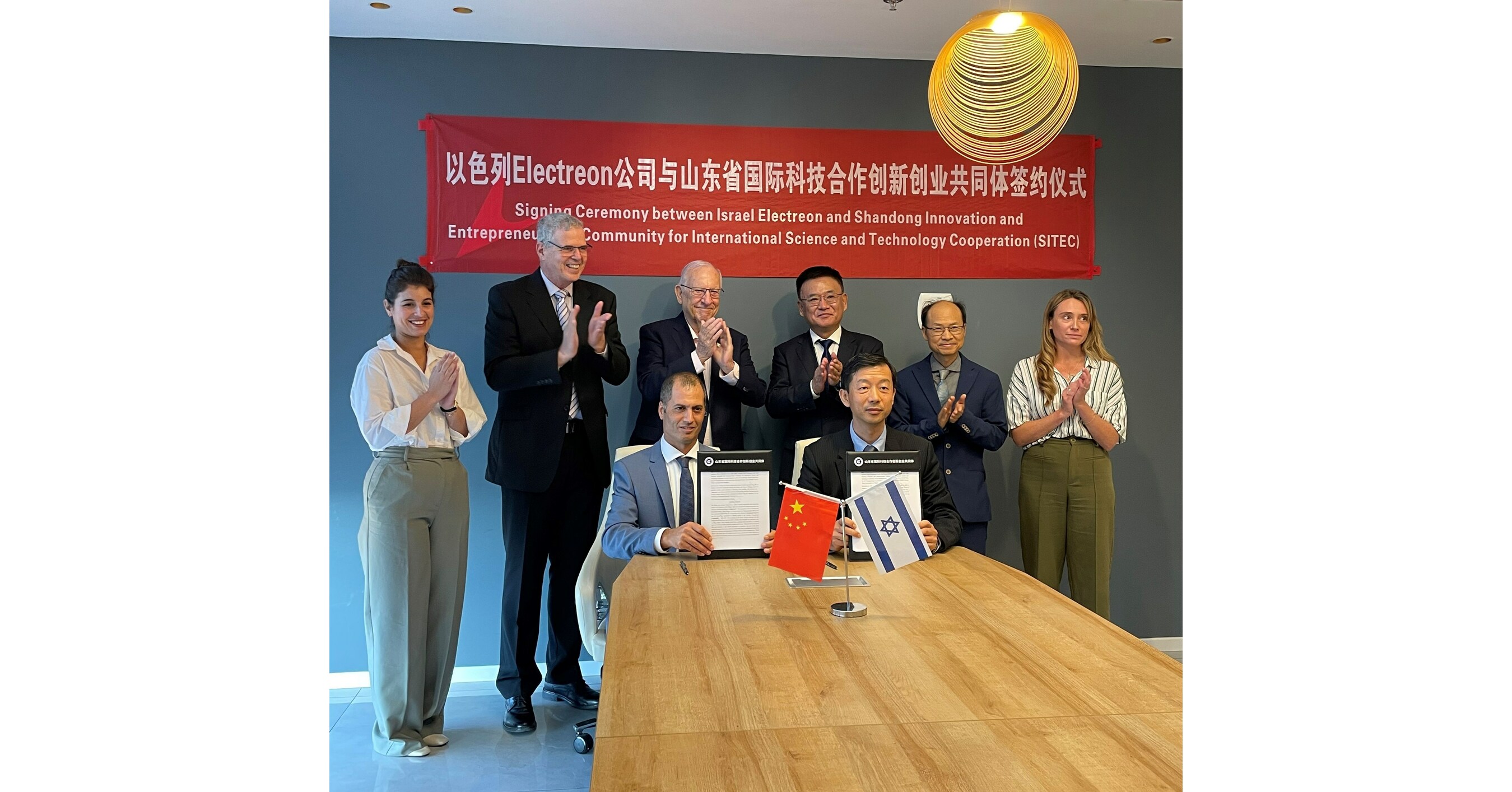 Electreon går inn i det kinesiske markedet gjennom strategisk avtale med Shandong Innovation and Entrepreneurship Community for International Science and Technology Cooperation (SITEC) USA – Engelsk USA – Engelsk