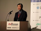 STRADVISION Japan Sales Director, Toshihiro Sato Proposes Accelerated Development Process for the Automotive Industry at ReVision Autonomous Driving and ADAS Summit 2023
