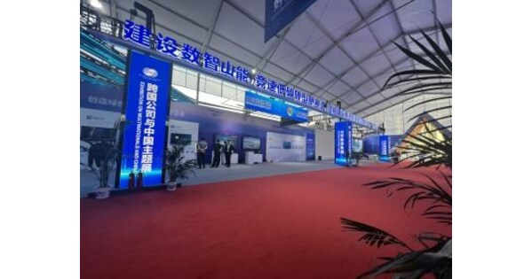 The "2023 Multinationals and China" Thematic Exhibition Held in Qingdao