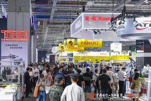 Le 23e Salon international de l'industrie de Chine (CIIF) s'est achevé avec succès le 23 septembre 2023 à Shanghai, en Chine