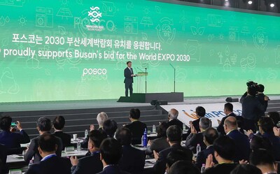 Chairman Jeong-woo Choi of POSCO Group delivered a keynote speech at the Eco-Friendly Materials Forum 2022 held at Songdo Convensia in Incheon on November 1, 2022, with a backdrop featuring messages of support for Busan World Expo 2030.