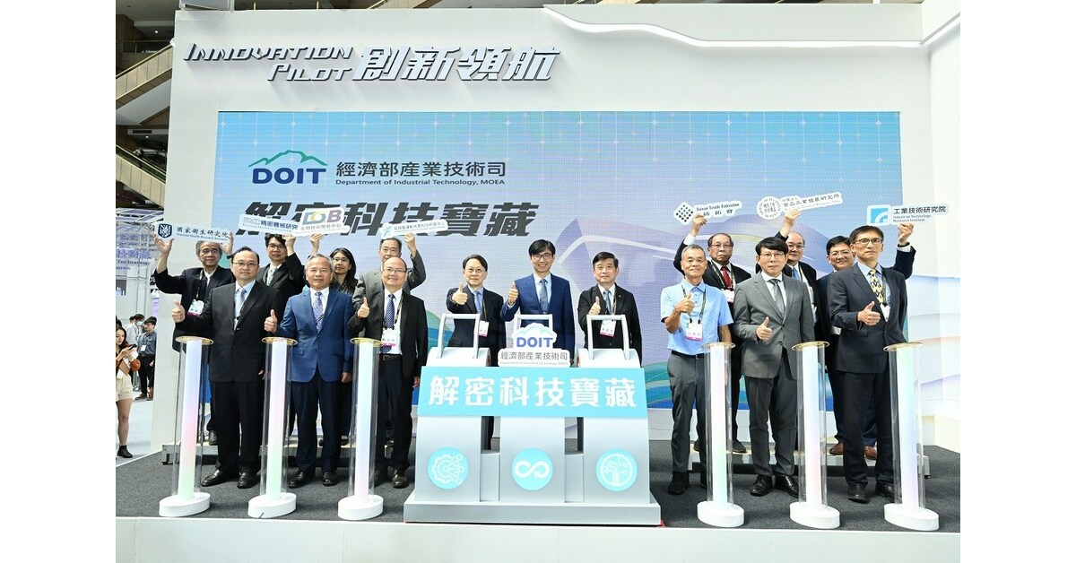 DoIT Unveils Discovering Technology Treasures Exhibition at TIE 2023 Focusing on Semiconductors and Net-Zero Solutions
