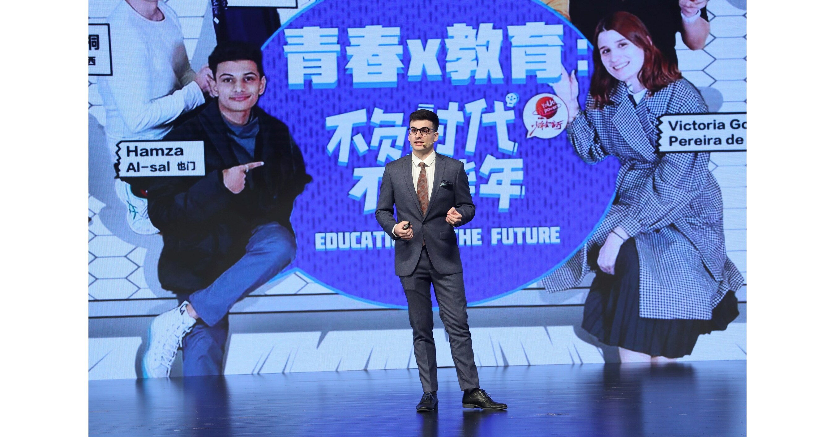 Key role of youth in BRI in focus at Vision China Key role of youth in BRI in focus at Vision China