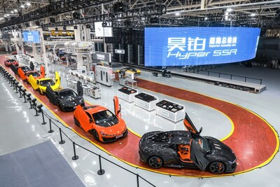 A primeira linha de produção de supercarros da China foi oficialmente implementada na Hyper, em Guangzhou (PRNewsfoto/AION,???????????????)