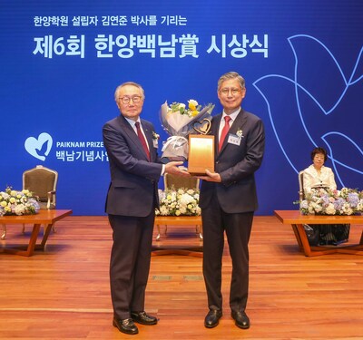 The 6th Hanyang-Baiknam Award